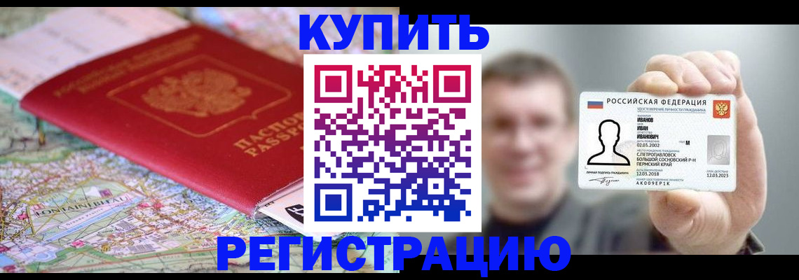 найти адрес прописки в Кувандыке
